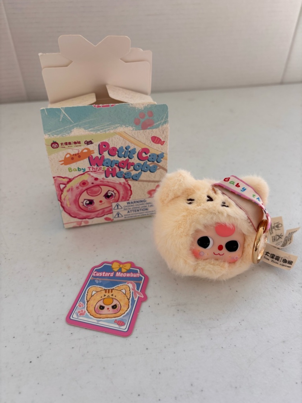 Petit Cat Wardrobe Baby The Head Plush Keychain - Cream Open Box